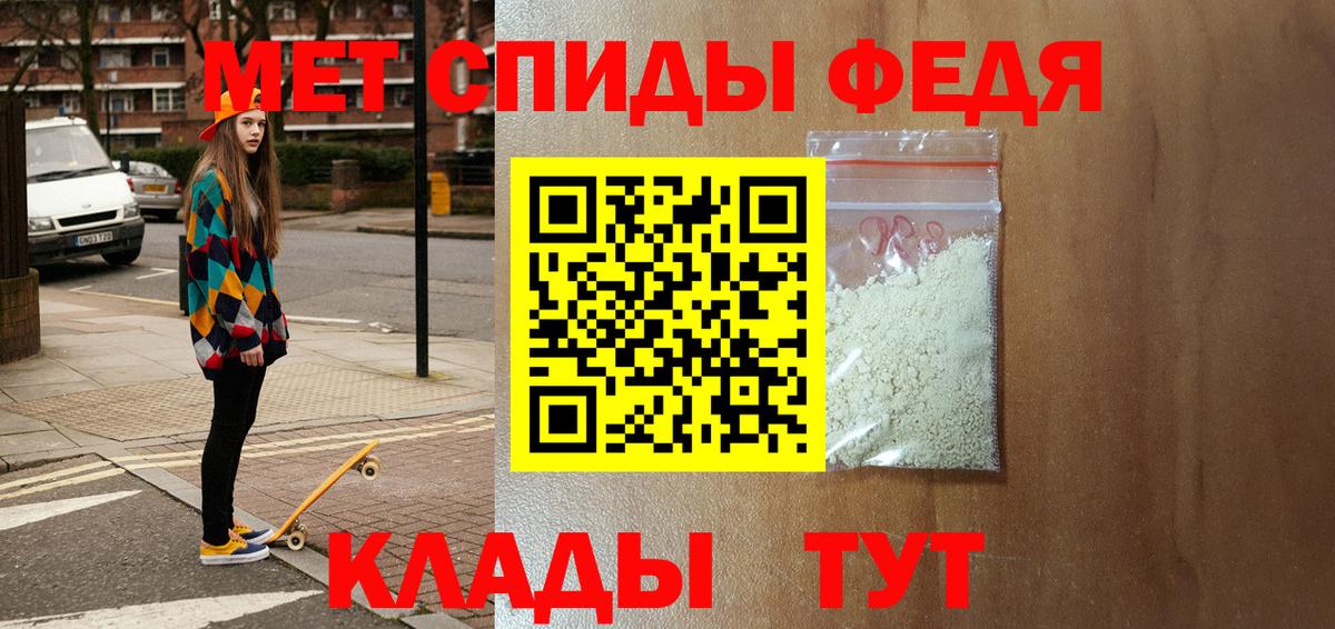 АМФ Premium Отрадное