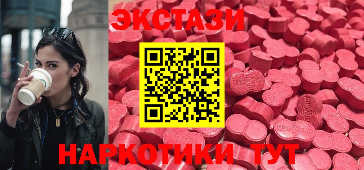 A-PVP СОЛЬ   Марихуана  Вход с VPN  Отрадное  Метамфетамин  Меф   ГАШИШ 