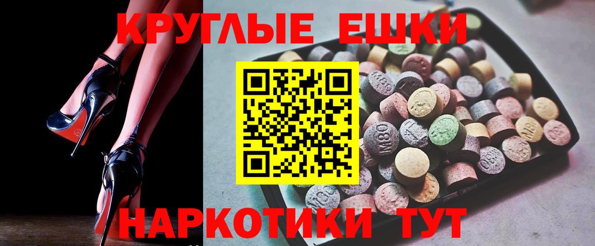 Экстази таблы  Экстази  Вход с VPN  Отрадное  Экстази таблы 