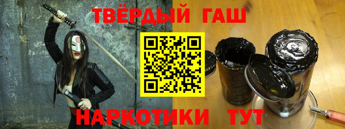 ГАШ индика сатива Отрадное