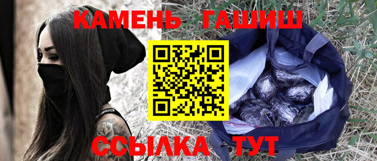ГАШ VHQ  Вход с VPN  ГАШ VHQ  Отрадное 