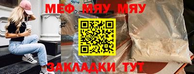 альфа пвп Нягань
