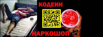 синтетический гашиш Обь