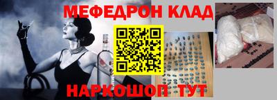 синтетический гашиш Обь