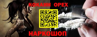 синтетический гашиш Обь