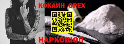 альфа пвп Нягань