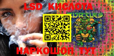 синтетический гашиш Обь