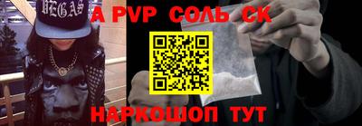 альфа пвп Нягань