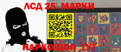 синтетический гашиш Обь