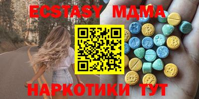 альфа пвп Нягань