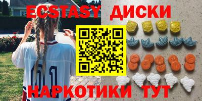 синтетический гашиш Обь