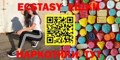 синтетический гашиш Обь