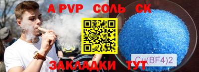 альфа пвп Нягань