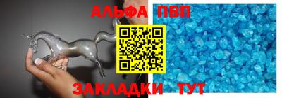альфа пвп Нягань