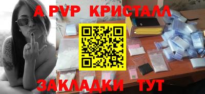 синтетический гашиш Обь