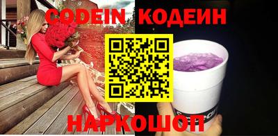 синтетический гашиш Обь