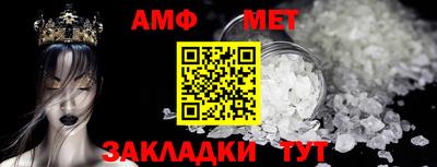 синтетический гашиш Обь