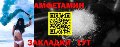 мескалин Партизанск