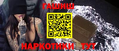 синтетический гашиш Обь