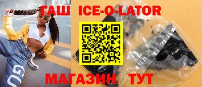 синтетический гашиш Обь