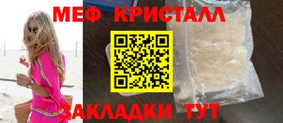 синтетический гашиш Обь