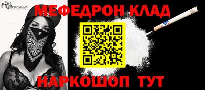синтетический гашиш Обь