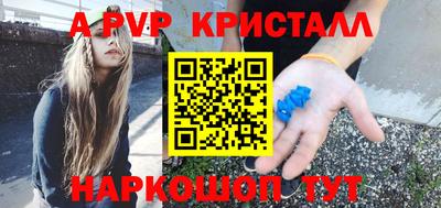синтетический гашиш Обь