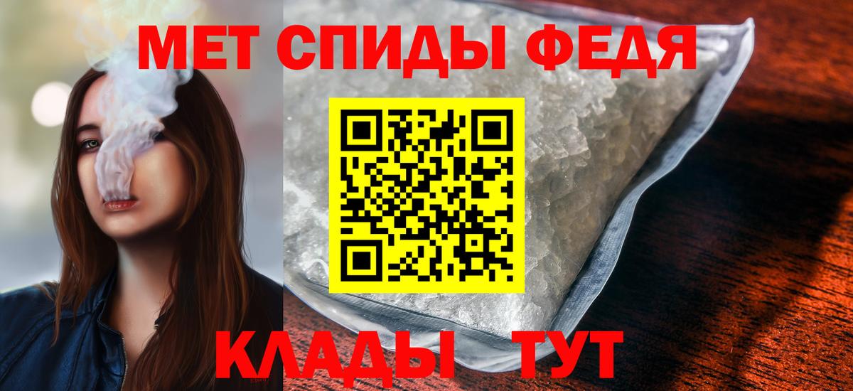 Метамфетамин витя  Метамфетамин витя  Отрадное  Вход с VPN 