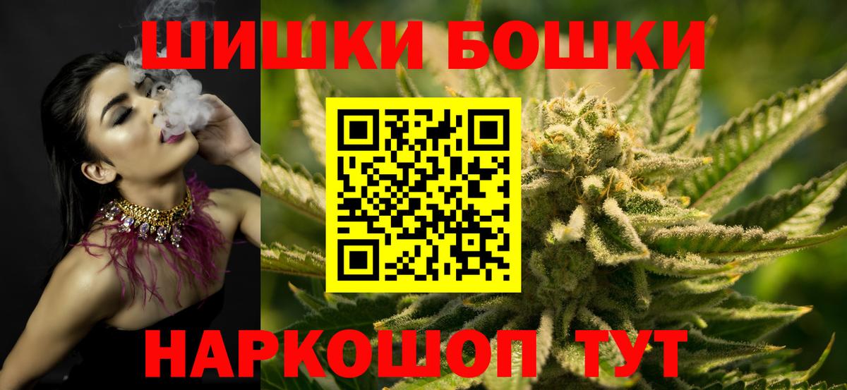 Бошки марихуана сатива Отрадное