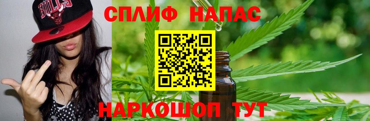 Бошки Шишки Bruce Banner  Каннабис индика  Канабис ГИДРОПОН  Бошки Шишки индика  Вход с VPN  Отрадное 